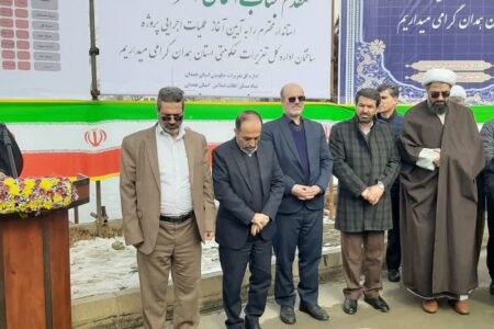 تعزیرات حکومتی همدان پایگاه آموزشی و قضایی غرب کشور خواهد شد
