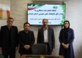 انعقاد تفاهمنامه همکاری بین اداره کل منابع طبیعی و کتابخانه های عمومی استان همدان انعقاد تفاهمنامه همکاری بین اداره کل منابع طبیعی و کتابخانه های عمومی استان همدان