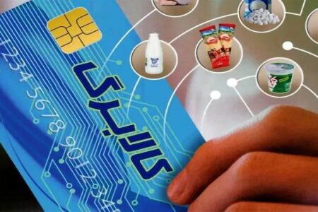 کالابرگ الکترونیکی به ۷ دهک تعلق می‌گیرد 