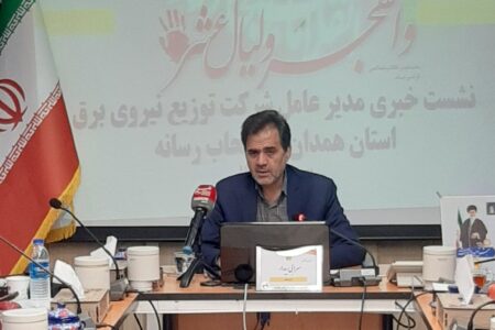 ۲۰ هزار و ۸۹ پست برق در استان فعال است