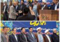 مراسم جشن میلاد امام حسن مجتبی (ع) همراه با تجلیل از کاشفان غار علیصدر برگزار شد
