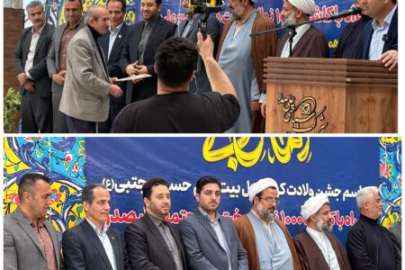 مراسم جشن میلاد امام حسن مجتبی (ع) همراه با تجلیل از کاشفان غار علیصدر برگزار شد