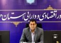 همدان، مقصد امن سرمایه‌گذاری با حمایت‌های ویژه