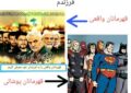 طرح قهرمان واقعی تو کیست فرزندم طرح قهرمان واقعی تو کیست فرزندم