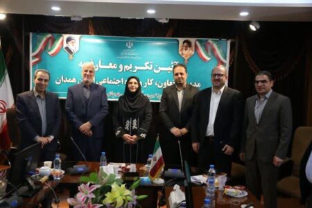 توسعه اشتغال و کارآفرینی در استان همدان با بهره‌گیری از ظرفیت‌های موجود