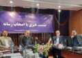 برگزاری همایش ۵۰۰ نفری مسئولان ایمنی و بهداشت حرفه ای