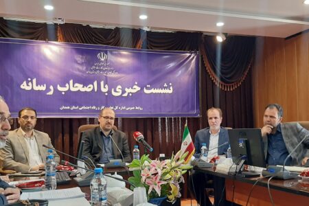 برگزاری همایش ۵۰۰ نفری مسئولان ایمنی و بهداشت حرفه ای
