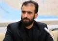برگزاری آئین تجلیل از برگزیدگان جشنواره یوسف و شعر «دفاع مقدس و مقاومت» در همدان برگزاری آئین تجلیل از برگزیدگان جشنواره یوسف و شعر «دفاع مقدس و مقاومت» در همدان