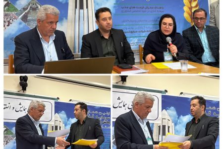 انعقاد تفاهم‌نامه همکاری میان شرکت سیاحتی علیصدر و سازمان جهاد کشاورزی استان همدان
