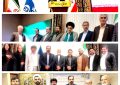 همایش نسیم‌مهر در همدان برگزار شد