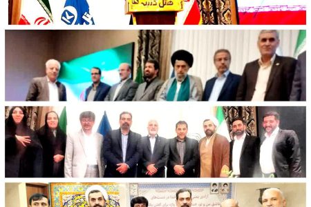 همایش نسیم‌مهر در همدان برگزار شد