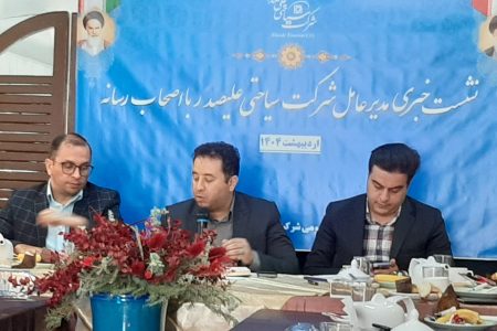 در صددیم سایت گردشگری را در تالاب شیرین سو گسترش دهیم