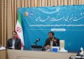 کنفرانس بین المللی گردشگری سلامت بهانه ای برای معرفی ظرفیت های گردشگری همدان کنفرانس بین المللی گردشگری سلامت بهانه ای برای معرفی ظرفیت های گردشگری همدان