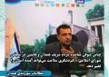 گردشگری سلامت می‌تواند آینده استان را تغییر دهد