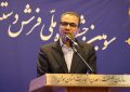 ثبت نشان جغرافیایی فرش دست‌باف مهربان