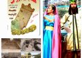 از برگزاری همایش و رونمایی از لباس دوره ساسانیان تا توقف کاوش در معبد لائودیسه