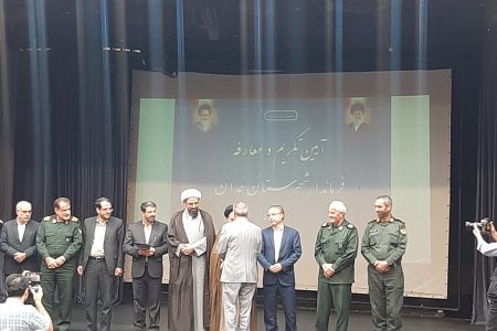 فرماندار جدید همدان معارفه شد