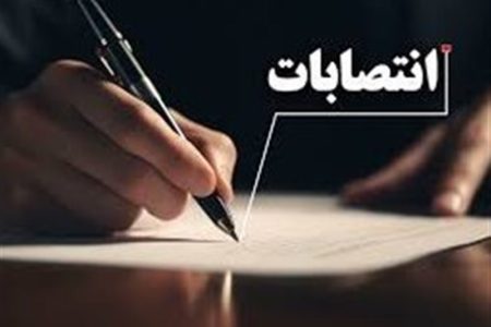 جنگ قدرت در انتصابات مشاوران استاندار بالا گرفت!