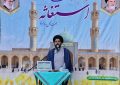 نمازی که بدون پذیرش و درک ولایت باشد، صحیح نیست