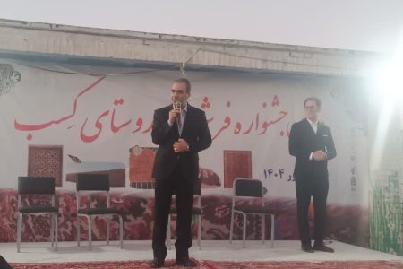 جشنواره های فرش دستباف، فرصتی برای رونق دوباره هنر صنعت همدان 