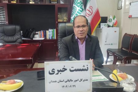واریز بیش از ۵۰۰ میلیارد تومان از درآمدهای مالیاتی استان تاکنون به حساب شهرداری‌ها و دهیاری‌ها