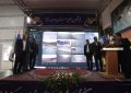 رونمایی از «سامانه مانیتورینگ معادن همدان» برای نخستین‌بار در کشور 
