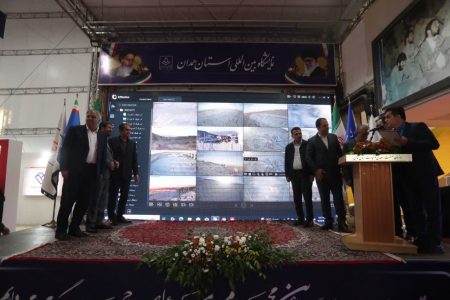 رونمایی از «سامانه مانیتورینگ معادن همدان» برای نخستین‌بار در کشور 