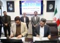 تفاهم‌نامه طرح تفصیلی شهر همدان امضا شد