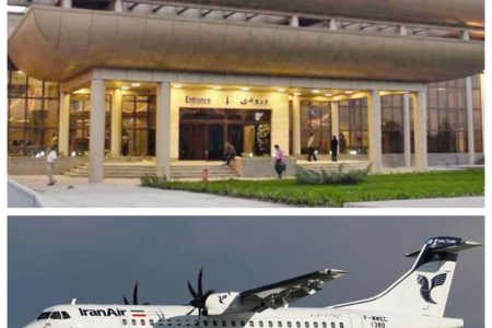 پرواز همدان _ تهران و بالعکس برقرار شد