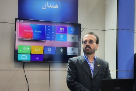 حضور مدیر مخابرات منطقه همدان در کنفرانس ملی مخابرات ۱۴۰۴