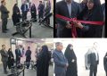 افتتاح نخستین باشگاه خصوصی ویژه بانوان در شهرستان فامنین افتتاح نخستین باشگاه خصوصی ویژه بانوان در شهرستان فامنین