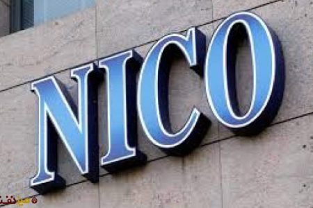   نقش مؤثر شرکت بازرگانی نفت ایران(nico) در کاستن از رنج بیماران تحریمی شایسته قدردانی است