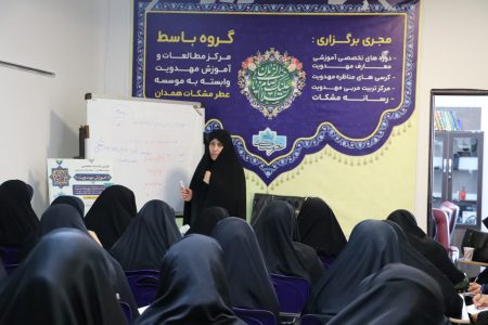 هفتمین کرسی مناظره مهدویت در همدان برگزار شد