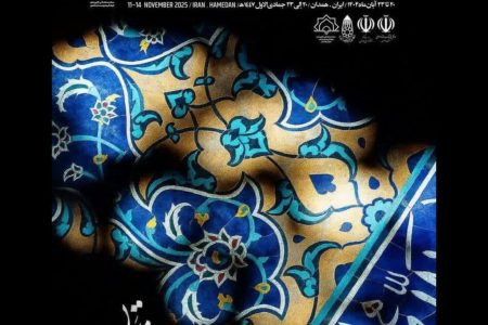 مرحله کشوری هفدهمین مسابقات قرآنی «مدهامتان» در همدان برگزار می‌شود