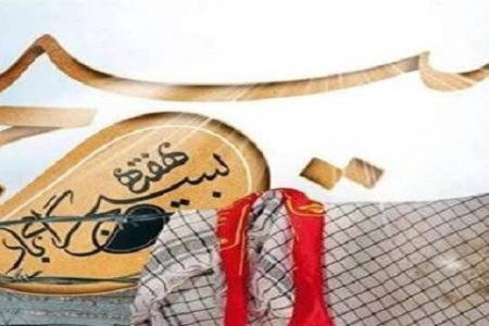 برگزاری ۶۰۰ عنوان برنامه هفته بسیج در همدان 