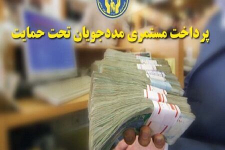 پرداخت ۴۰ میلیارد تومان مستمری به مددجویان بخش محروم قهاوند