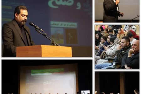 اعطا عنوان ملی «سردار صلح ایران» به سید امین نوربخش دبیر کل موسسه بین المللی خانه صلح