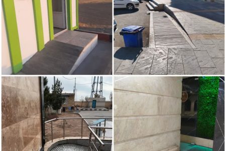 ۴۴ مجتمع خدماتی بین‌راهی همدان برای جانبازان و معلولین مناسب‌سازی شد