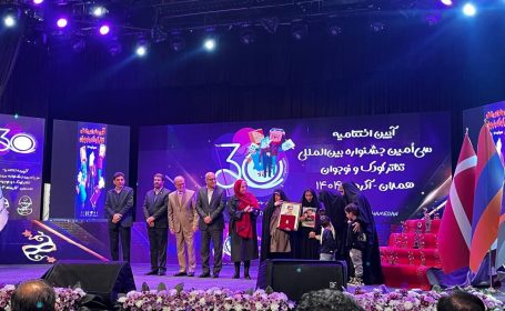 آیین اختتامیه سیامین جشنواره بینالمللی تئاتر کودک و نوجوان همدان برگزار شد آیین اختتامیه سیامین جشنواره بینالمللی تئاتر کودک و نوجوان همدان برگزار شد