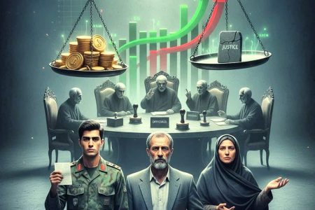 قوانین متناقض؛ وقتی نابرابری، «قانون» و آمارسازی، «دستاورد» می شود