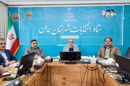 آغاز ثبت‌نام داوطلبان انتخابات شوراهای اسلامی شهرها از ۲۱ دی‌ماه در همدان