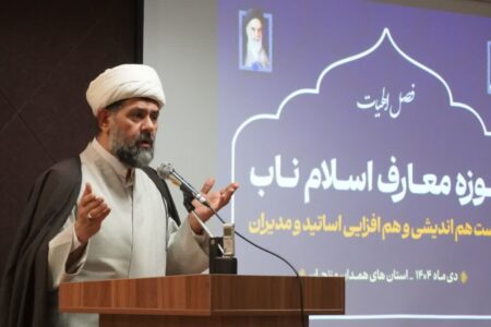 حوزه اسلام ناب پاسخگوی سؤالات اساسی نسل جوان است