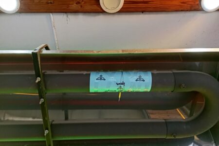 پلمپ گرماتابش های غیر مجاز واحدهای تجاری همدان به دلیل استفاده غیرمجاز/ تأکید بر ضرورت مدیریت مصرف گاز در فصل سرما