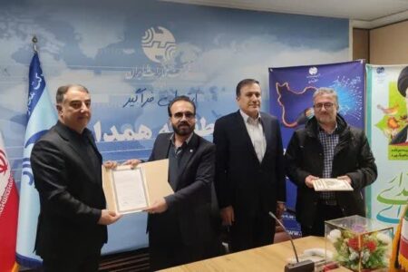 تفاهم‌نامه همکاری شرکت مخابرات منطقه همدان و اداره کل میراث فرهنگی و صنایع دستی