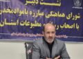 ۷۵ درصد مدارس استان تحت پوشش طرح «یاریگران زندگی» ۷۵ درصد مدارس استان تحت پوشش طرح «یاریگران زندگی»