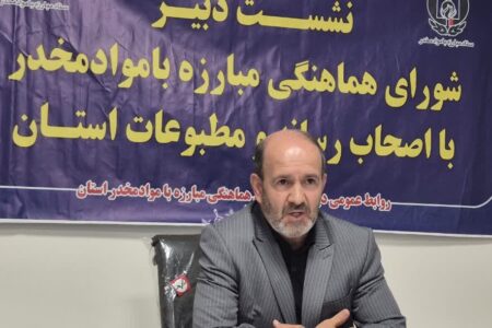 ۷۵ درصد مدارس استان تحت پوشش طرح «یاری‌گران زندگی»