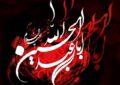 محرم؛ ماهی که دلها را به کربلا میبرد محرم؛ ماهی که دلها را به کربلا میبرد