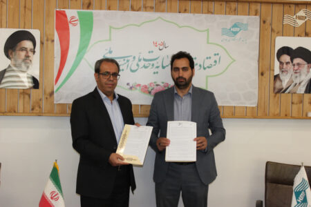 تفاهم نامه صندوق کارآفرینی امید و پارک علم فناوری استان به منظور حمایت شرکت های فناور